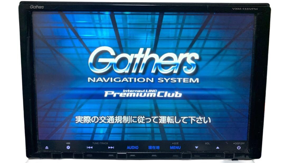 ホンダ 純正 Gathers ホンダ VXM-135VFNi 地図データ 9インチ ホンダ 純正 Gathers ホンダ VXM-135VFNi 地図データ 9インチ
