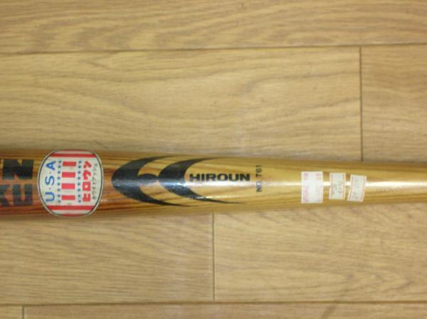 hi low n* for softball type wooden bat *85cm*760g*No.65