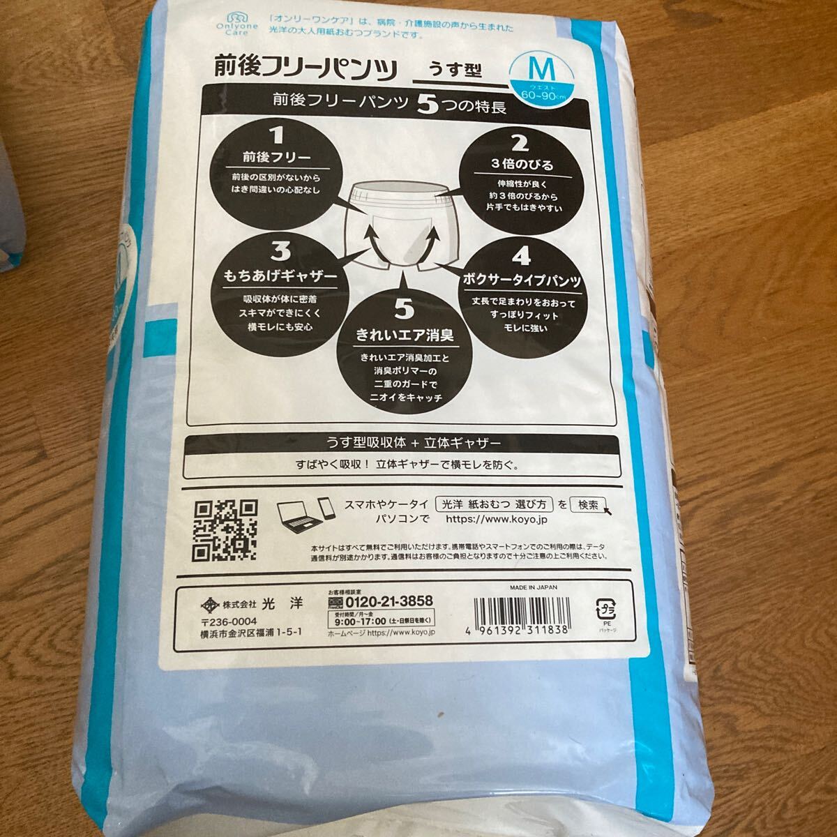 item_image_2