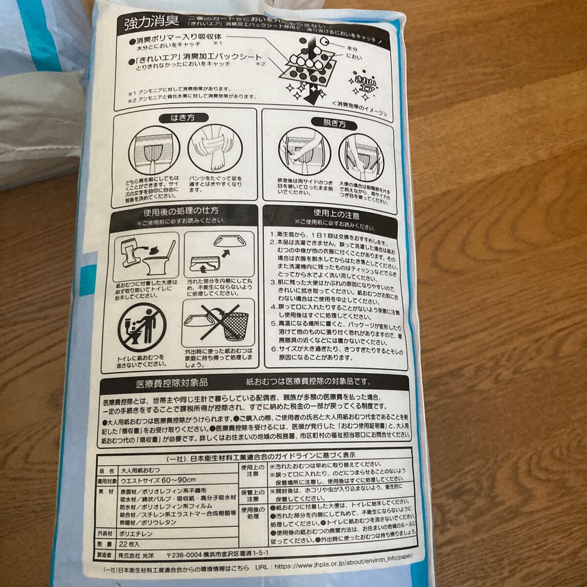 item_image_3
