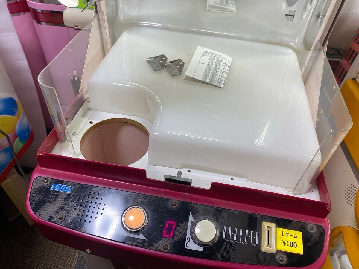 LED交換済! SEGA セガ ベビーUFO 小型UFOキャッチャー②動作 LED交換済! SEGA セガ ベビーUFO 小型UFOキャッチャー②動作