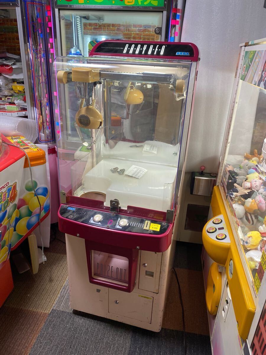 LED交換済! SEGA セガ ベビーUFO 小型UFOキャッチャー②動作 LED交換済! SEGA セガ ベビーUFO 小型UFOキャッチャー②動作