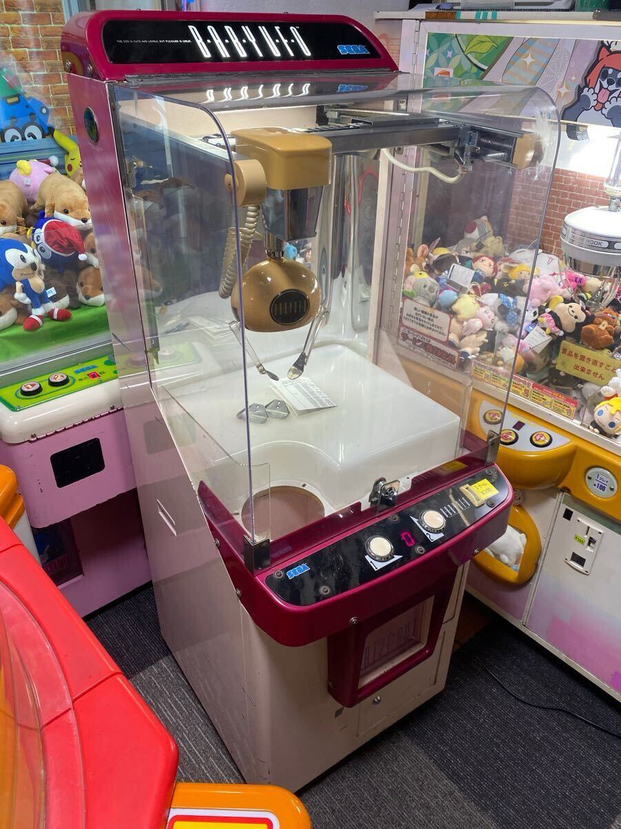 LED交換済! SEGA セガ ベビーUFO 小型UFOキャッチャー②動作 LED交換済! SEGA セガ ベビーUFO 小型UFOキャッチャー②動作