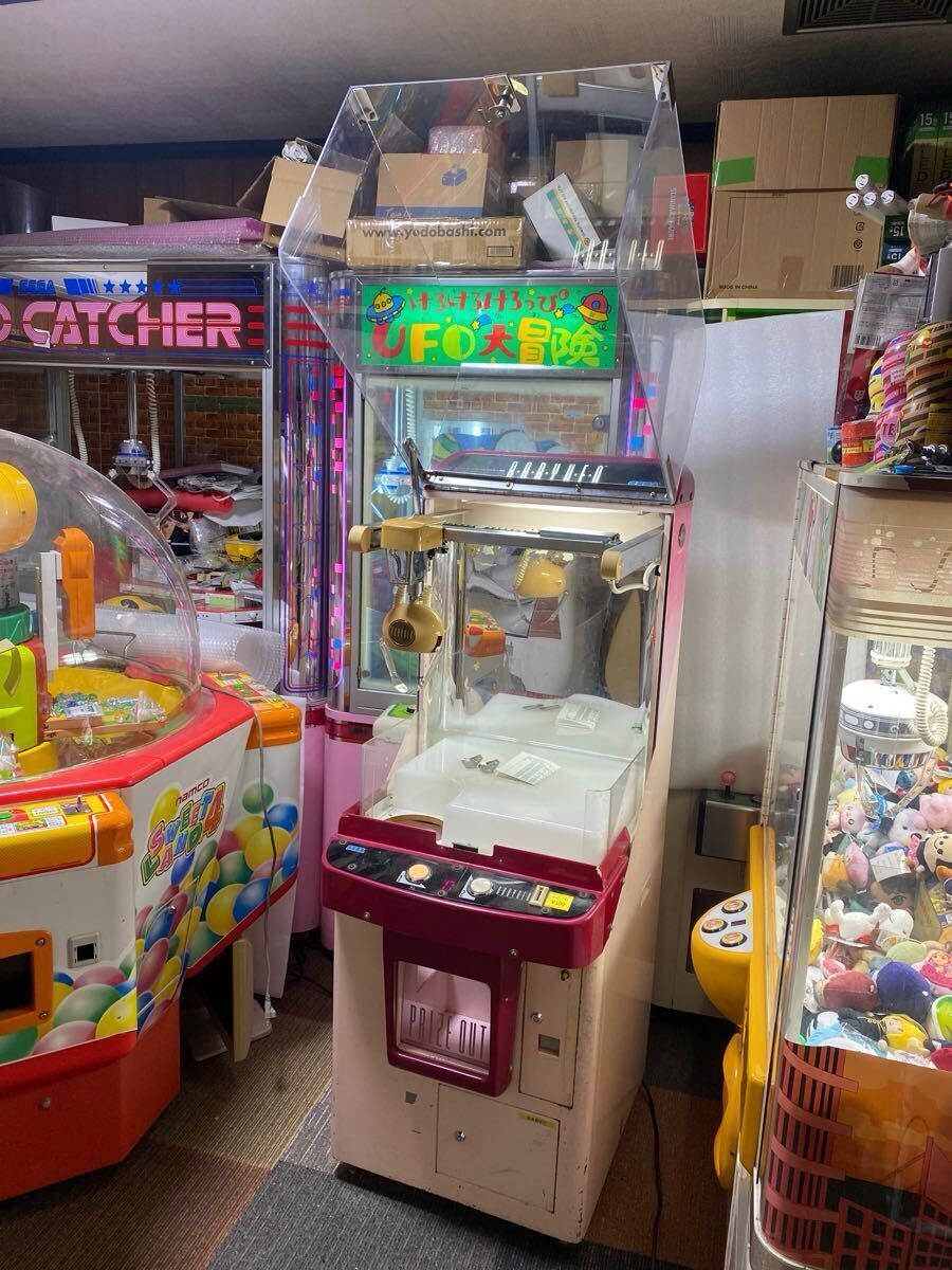 LED交換済! SEGA セガ ベビーUFO 小型UFOキャッチャー②動作 LED交換済! SEGA セガ ベビーUFO 小型UFOキャッチャー②動作