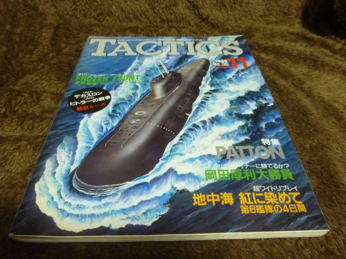 ・tactics タクテクス　36