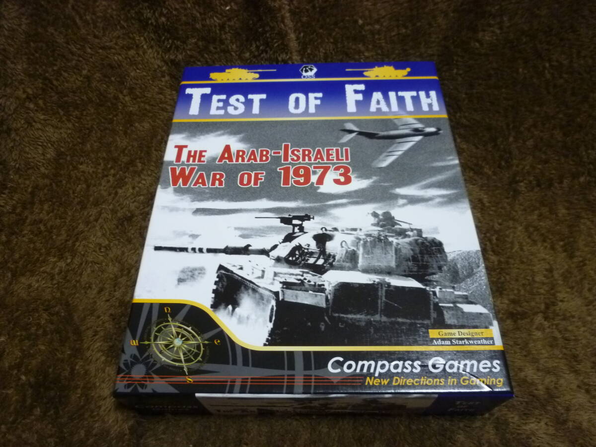 ウォーゲーム the arab-israeli war of 1973