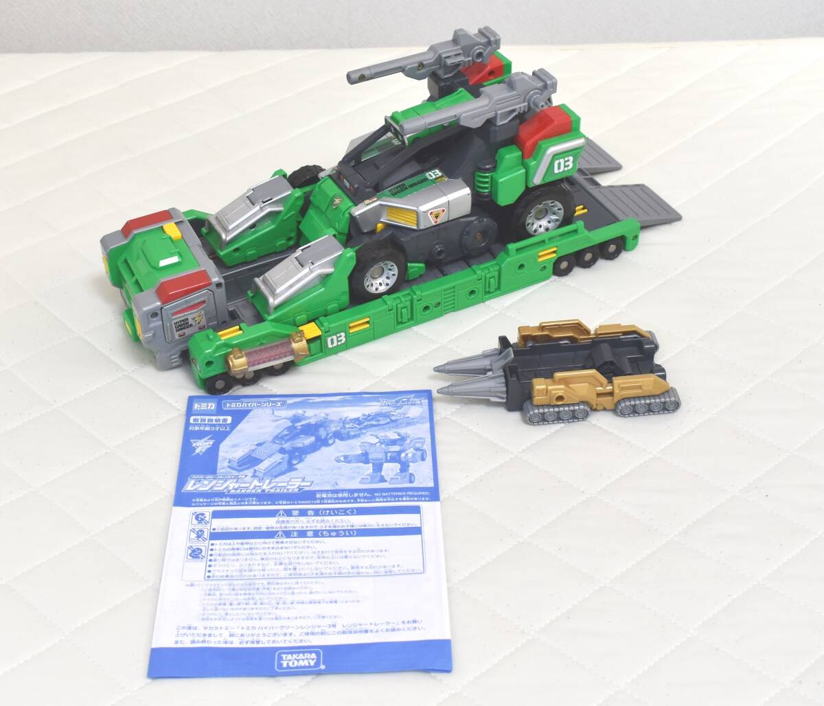 【送料無料】トミカ ハイパーグリーンレンジャー3号 レンジャートレーラー　廃盤商品　※一部破損