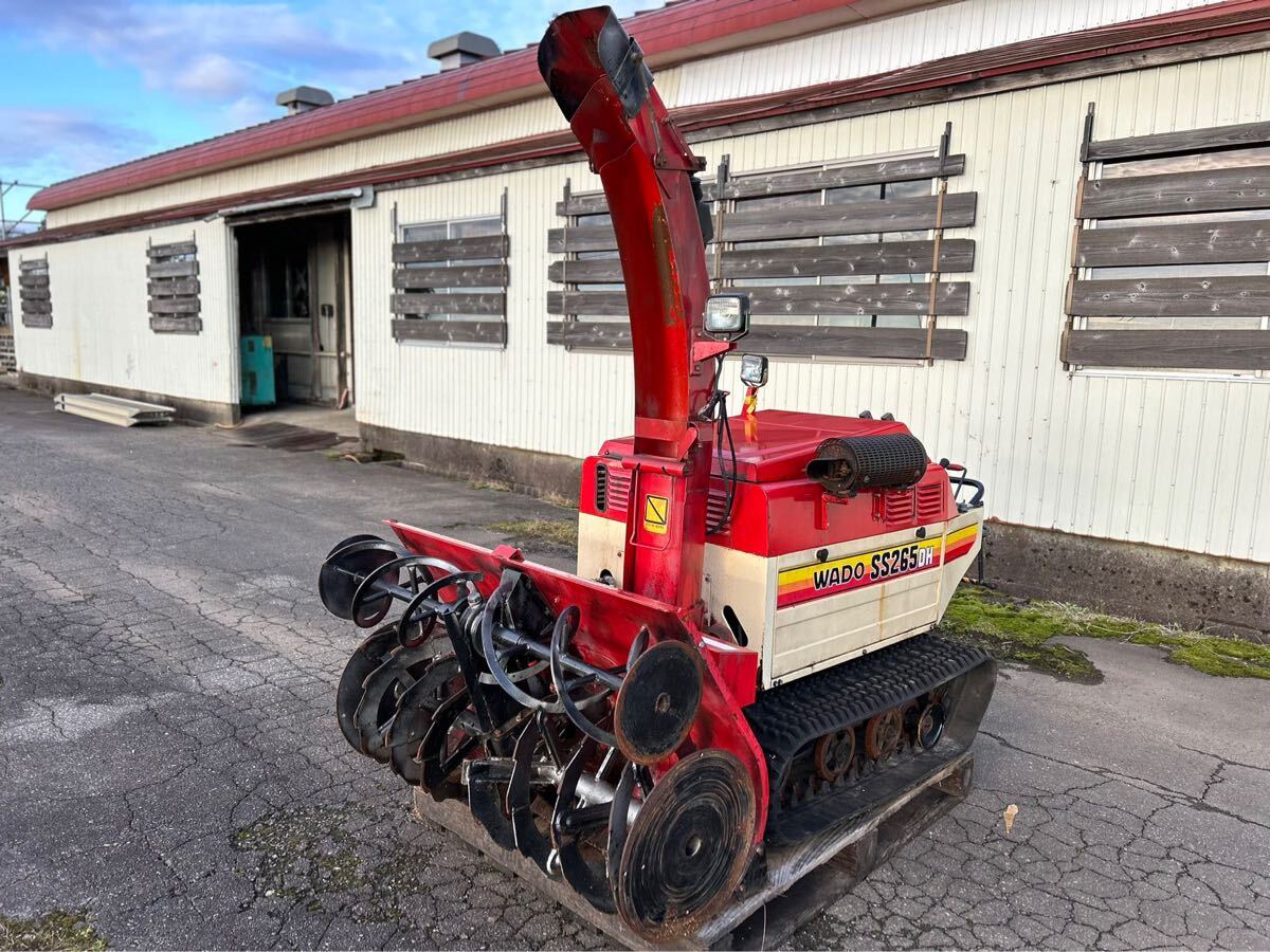 新潟県見附市 中古大型ディーゼル除雪機 WADOーSS 265DH 26馬力 新潟県見附市 中古大型ディーゼル除雪機 WADOーSS 265DH 26馬力