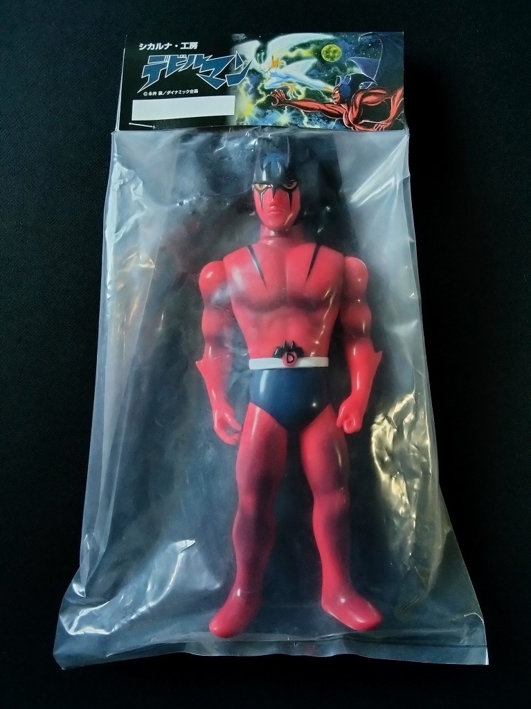 8432円 絶版ソフビ デビルマン シカルナ工房 限定色 赤 未開封 8432円 絶版ソフビ デビルマン シカルナ工房 限定色 赤 未開封