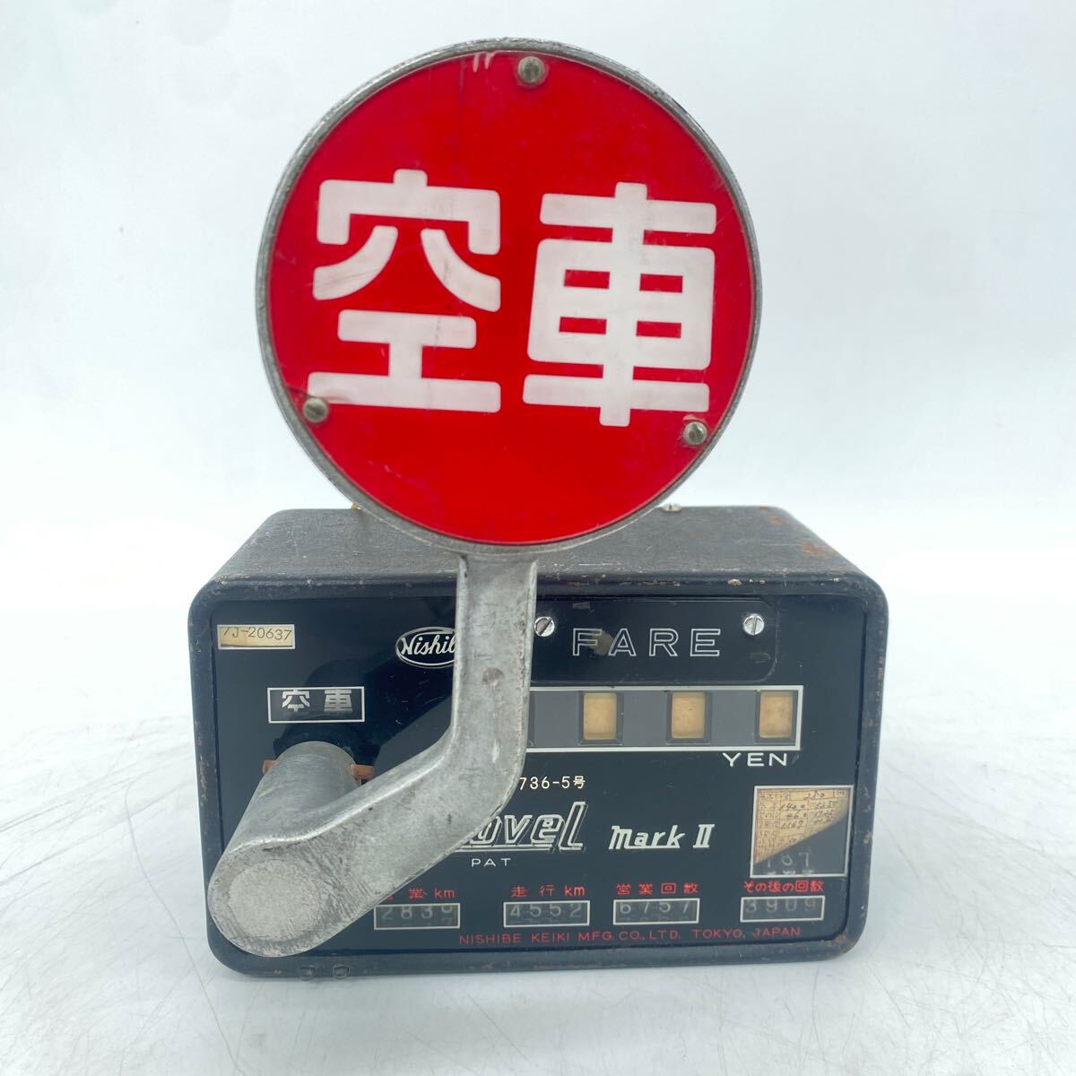 現状品 タクシー 空車 レトロ タクシーメーター 昭和 当時物 現状品 タクシー 空車 レトロ タクシーメーター 昭和 当時物