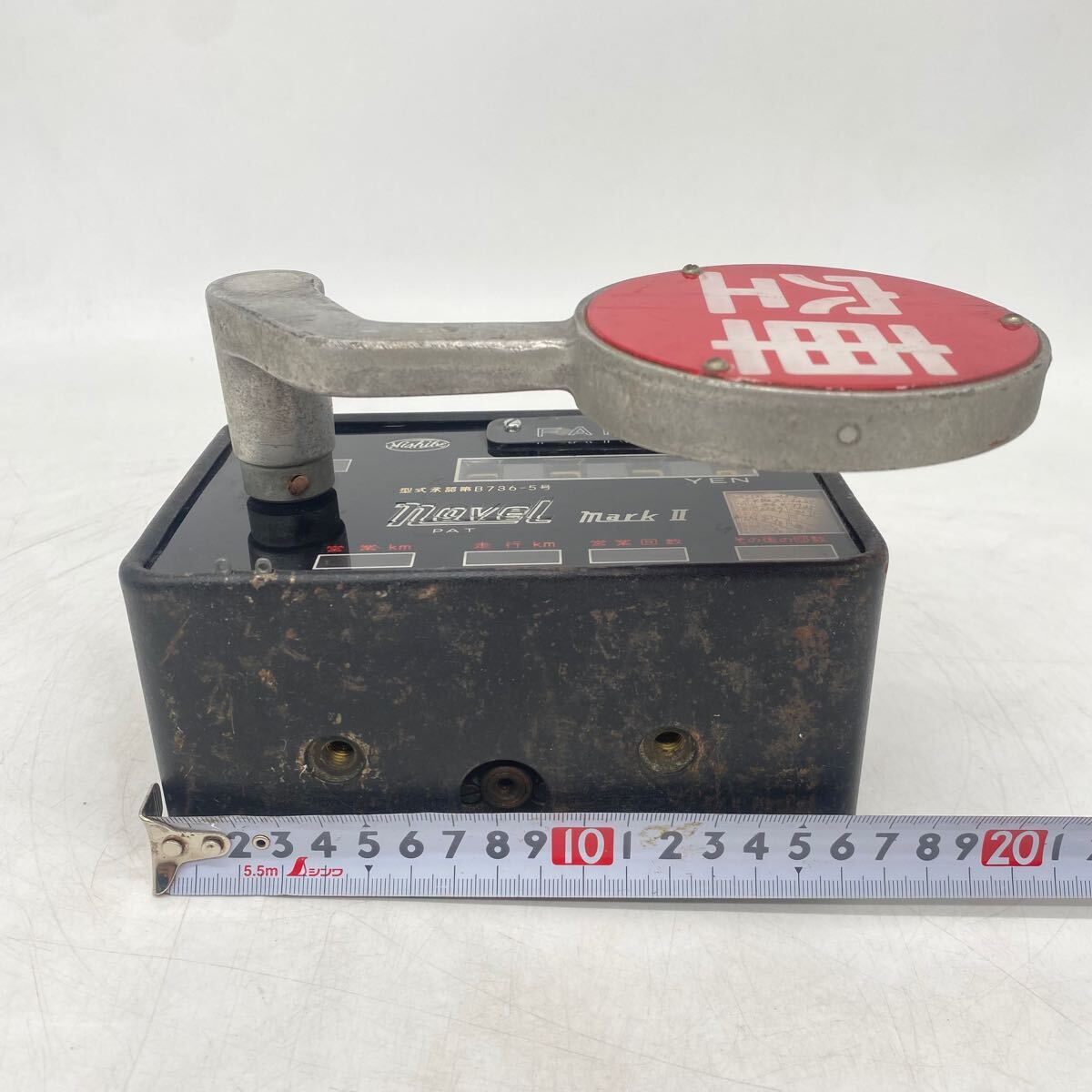 現状品 タクシー 空車 レトロ タクシーメーター 昭和 当時物 現状品 タクシー 空車 レトロ タクシーメーター 昭和 当時物