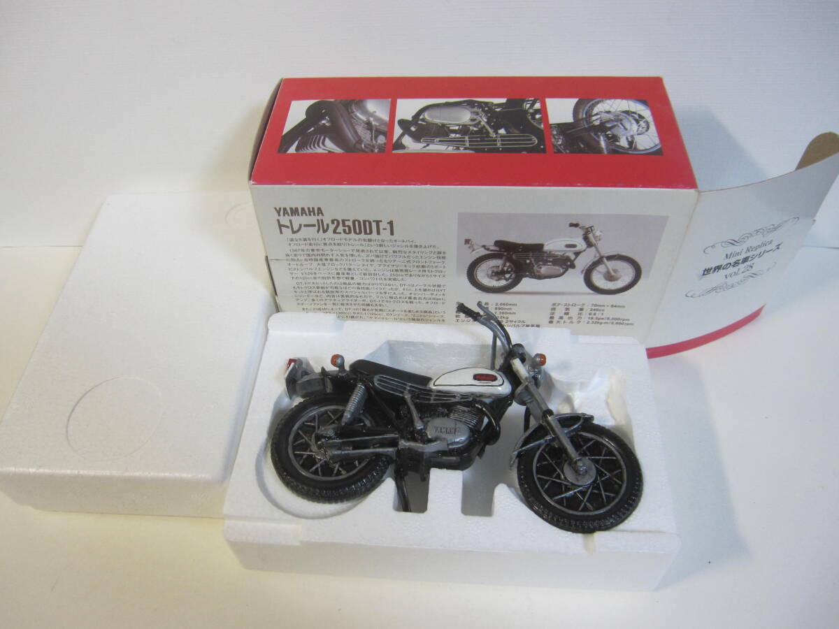 当時物　蔵出し　貴重　レッドバロン　YAMAHA　トレール250DT-1　ペイント自作　非売品　ノベルティグッズ　ビンテージ／昭和レトロ
