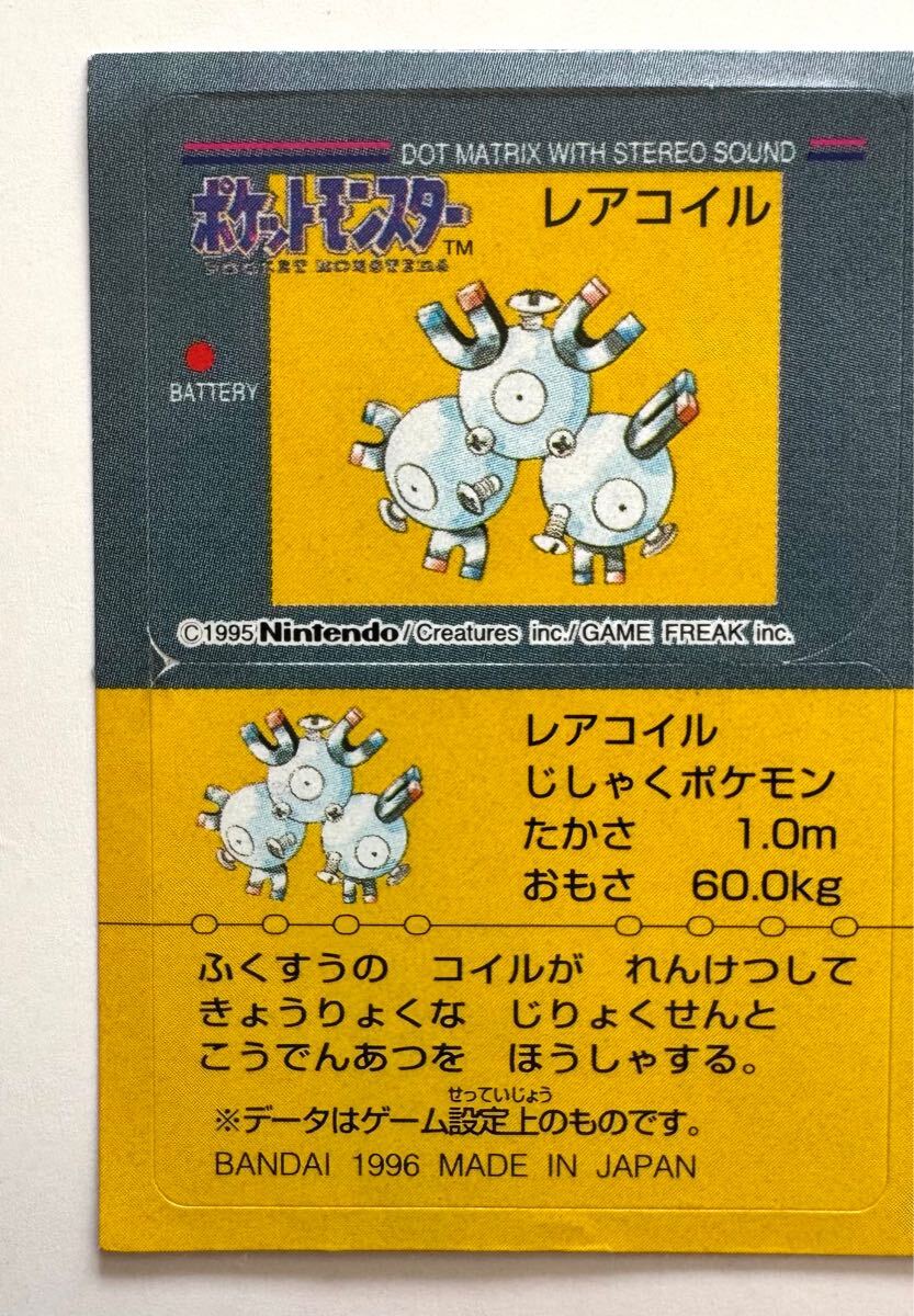 バリヤード ストライク ポケモン スナック シール バリヤード ストライク ポケモン スナック シール