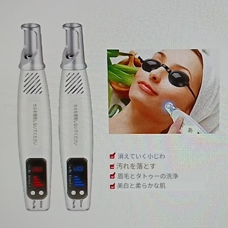 Yahoo!オークション - 家庭用 美顔器 neatcell セルフ ピコ Yahoo!オークション - 家庭用 美顔器 neatcell セルフ ピコ