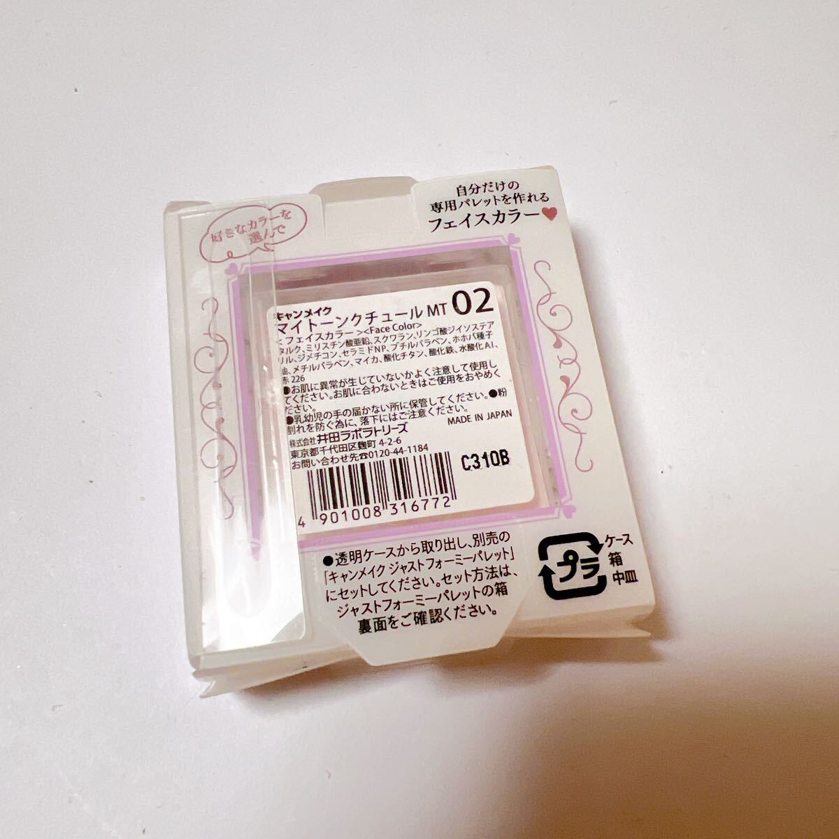 item_image_2