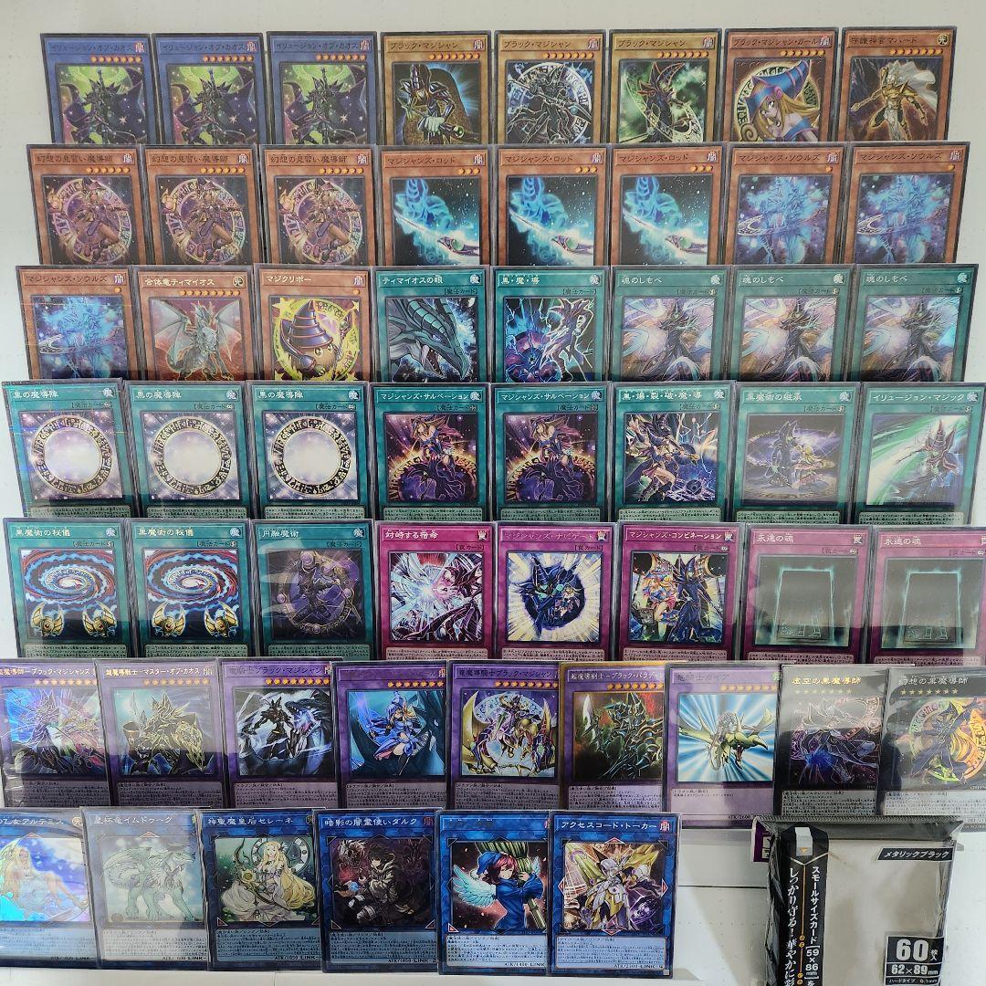 ァッション人気ブランドランキング 遊戯王 イリュージョン・オブ ブラック・マジシャンデッキ まとめ売り
