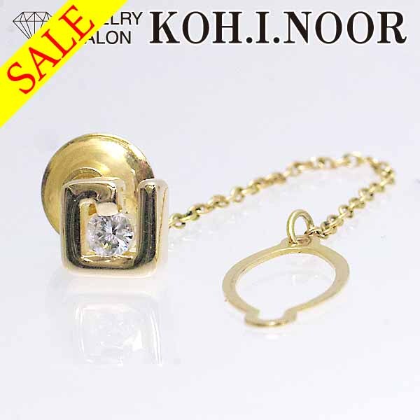 SALE》ダイヤモンド 0.16ct 18金イエローゴールド K18YG SALE》ダイヤモンド 0.16ct 18金イエローゴールド K18YG
