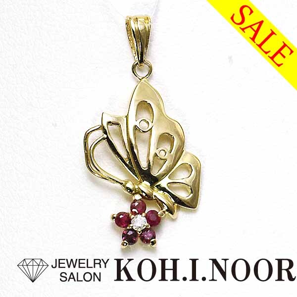 【在庫限り】 SALE》ルビー ダイヤモンド 18金イエローゴールド K18YG ルビー