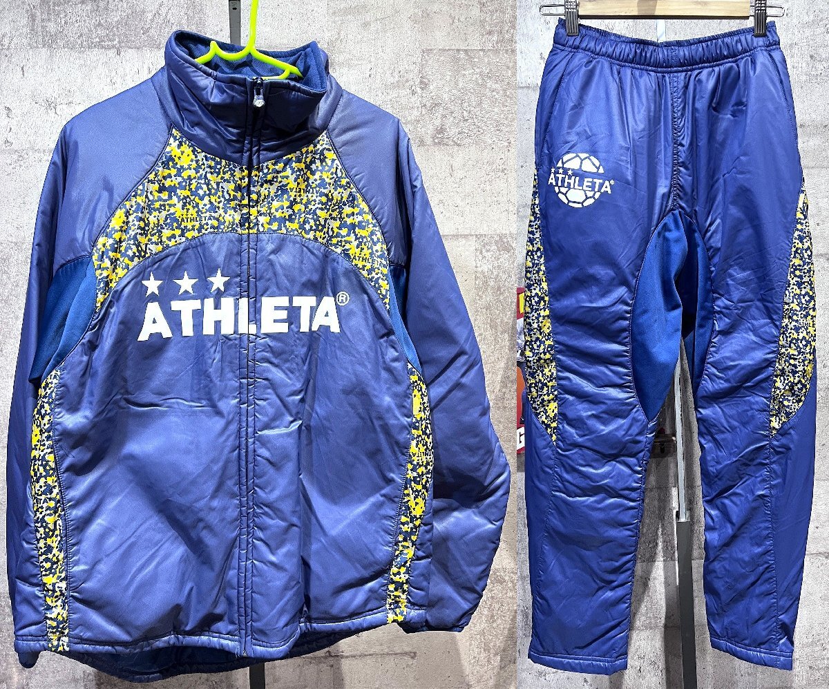 美品 アスレタ 中綿 ウインドブレーカー 上下セットアップ M メンズ ATHLETA
