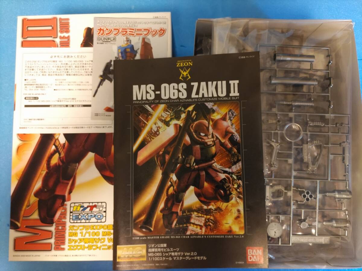 限定品】ガンプラEXPO MG 1/100 MS-06S シャア専用ザク Ver.2.0 限定品】ガンプラEXPO MG 1/100 MS-06S シャア専用ザク Ver.2.0