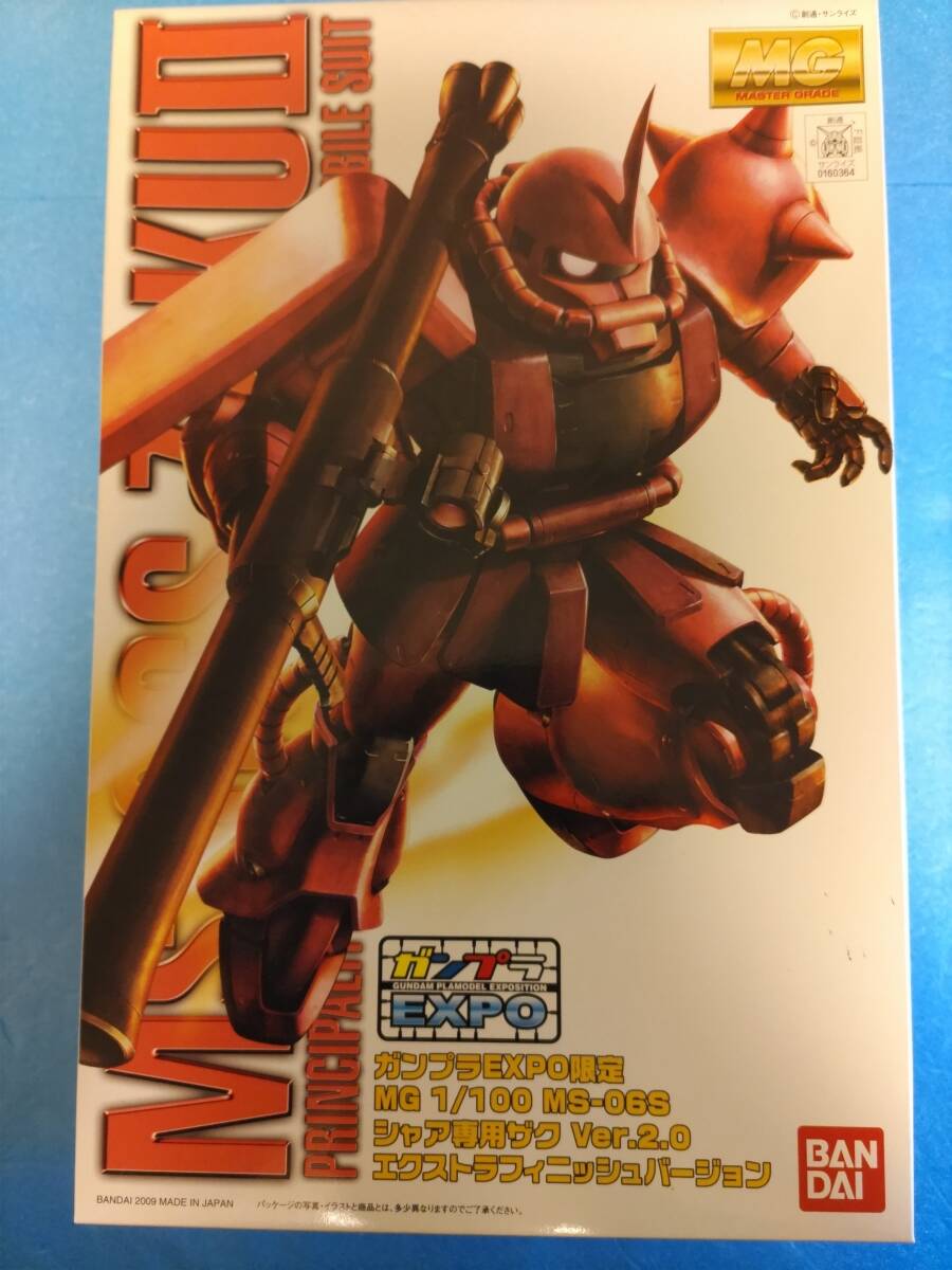 限定品】ガンプラEXPO MG 1/100 MS-06S シャア専用ザク Ver.2.0 限定品】ガンプラEXPO MG 1/100 MS-06S シャア専用ザク Ver.2.0