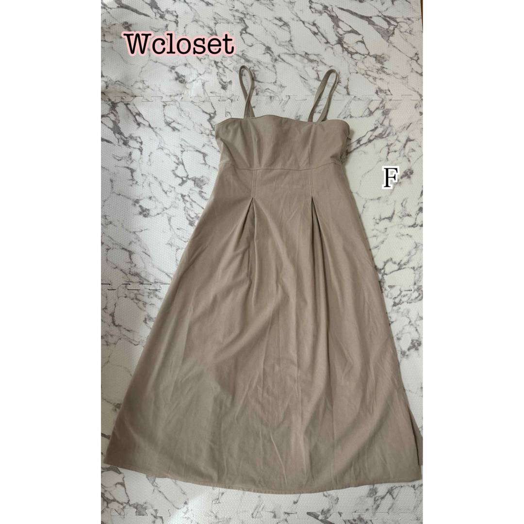 wclosetキャミワンピース　オシャレ　F ベージュ
