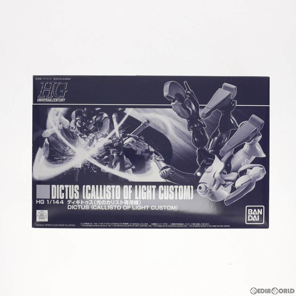 【中古】[PTM]プレミアムバンダイ限定 HG 1/144 ディキトゥス(光のカリスト専用機) 機動戦士クロスボーン・ガンダム 鋼鉄の7人 プラモデル(