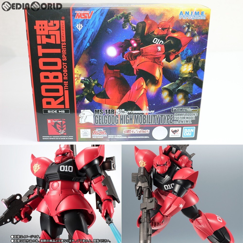 中古】MG 機動戦士ガンダム MS-06J 量産型ザクVer.2.0 1/100 中古】MG 機動戦士ガンダム MS-06J 量産型ザクVer.2.0 1/100