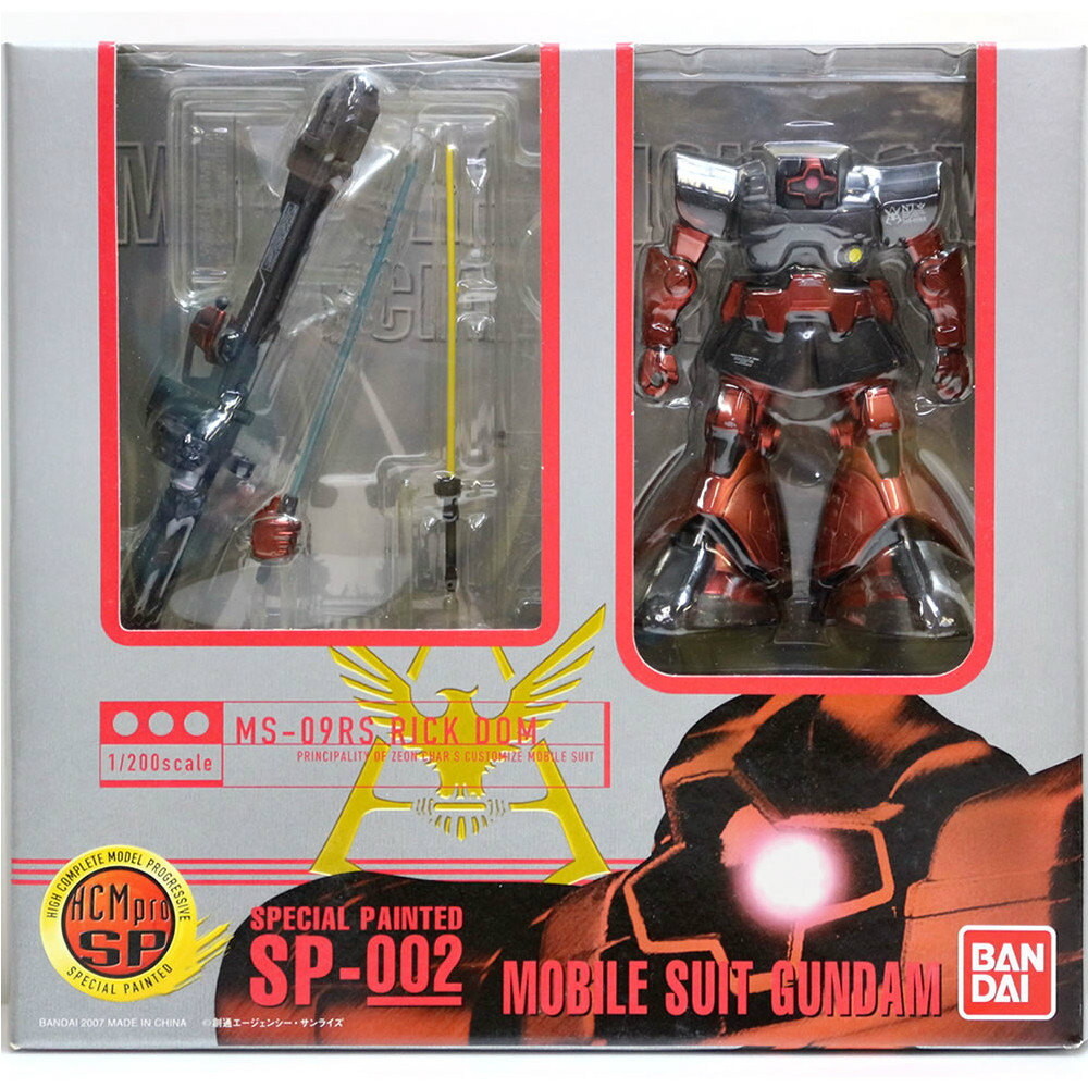 【中古】[FIG]HCM-Pro SP-002 シャア専用リック・ドム(スペシャルペインテッド) 機動戦士ガンダム ギレンの野望 1/200 完成品 可動フィギュ