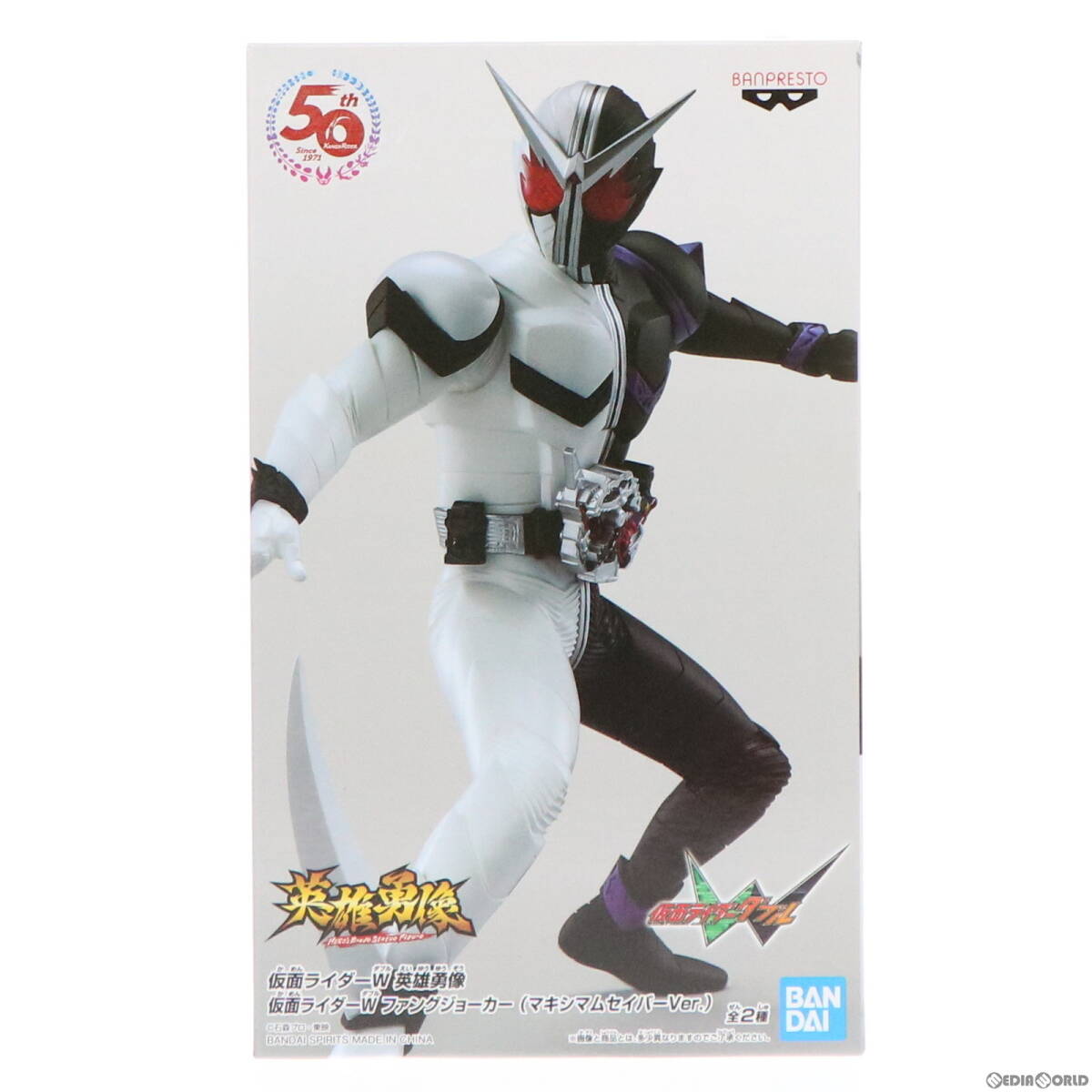 【中古】[FIG]英雄勇像 仮面ライダーW(ダブル) ファングジョーカー(マキシマムセイバーver.) フィギュア プライズ(2612309) バンプレスト(6