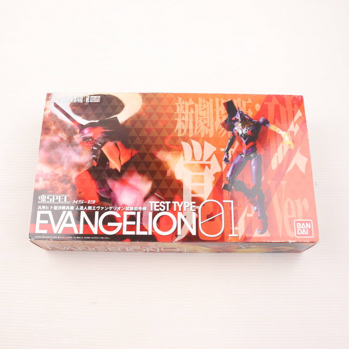 【中古】[FIG]魂SPEC XS-13 エヴァンゲリオン初号機 新劇場版:破 ～覚醒Ver.～ ヱヴァンゲリヲン新劇場版:破 完成品 可動フィギュア バンダ
