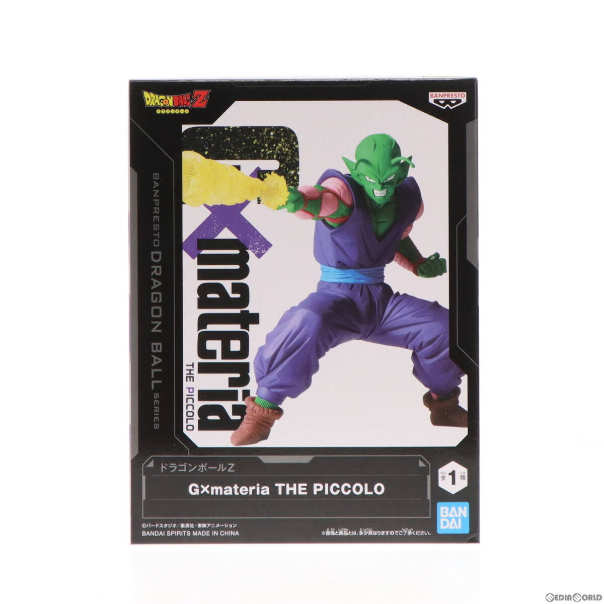 【中古】[FIG]ピッコロ ドラゴンボールZ G×materia THE PICCOLO DRAGON BALL フィギュア プライズ(2632863) バンプレスト(61759030)