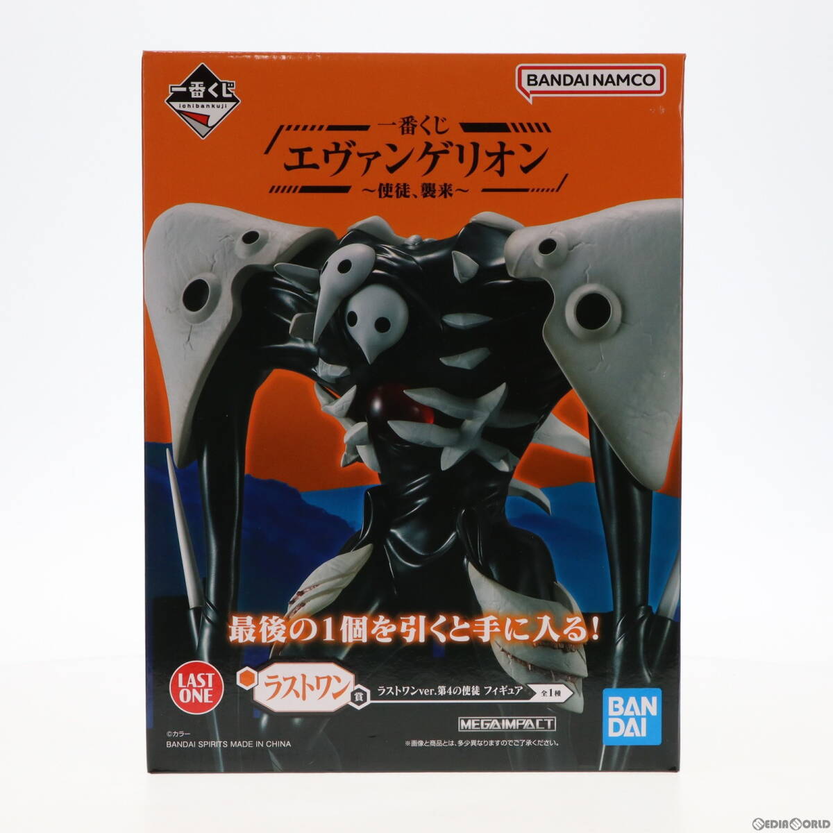【中古】[FIG]ラストワン賞 MEGAIMPACT 第4の使徒 ラストワンver. フィギュア 一番くじ エヴァンゲリオン ～使徒 、襲来～ プライズ バンダ