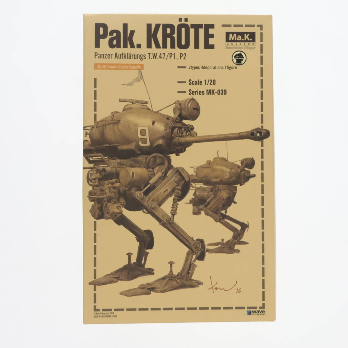 【中古】[PTM]1/20 パックレーテ Ma.Kマシーネンクリーガー プラモデル(MK-039) ウェーブ(WAVE)(63060197)