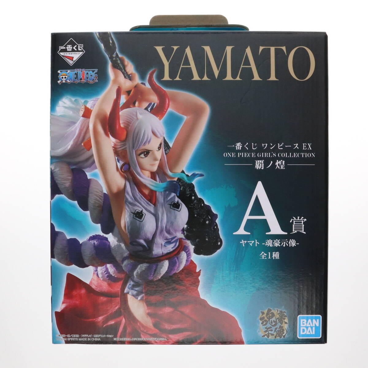 【中古】[FIG]A賞 ヤマト -魂豪示像- 一番くじ ワンピース EX ONE PIECE GIRL'S COLLECTION 覇ノ煌 ONE PIECE フィギュア プライズ(62247)
