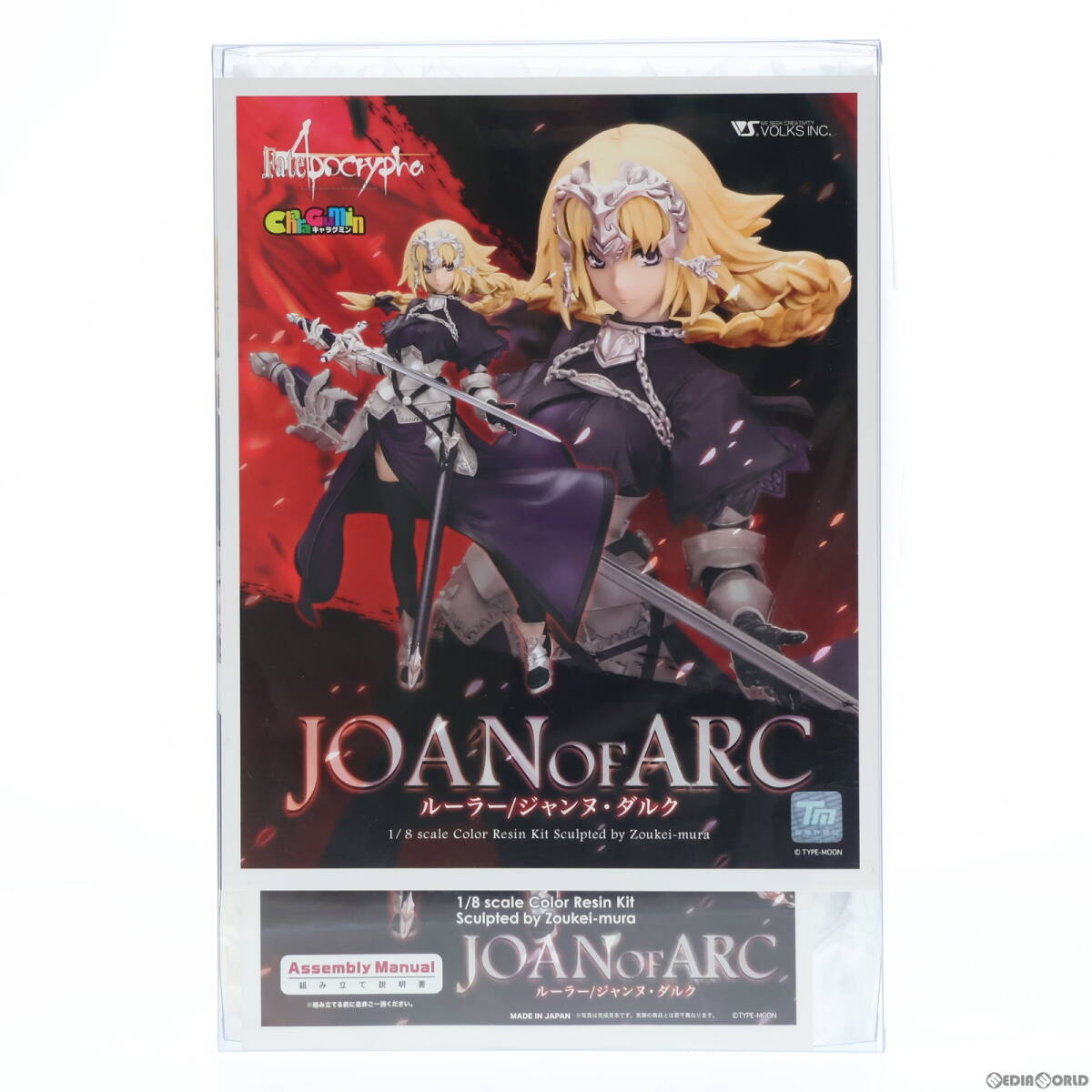 チェリーブロッサム 水着 ジャンヌ オルタ Fate/Grand Order チェリーブロッサム 水着 ジャンヌ オルタ Fate/Grand Order