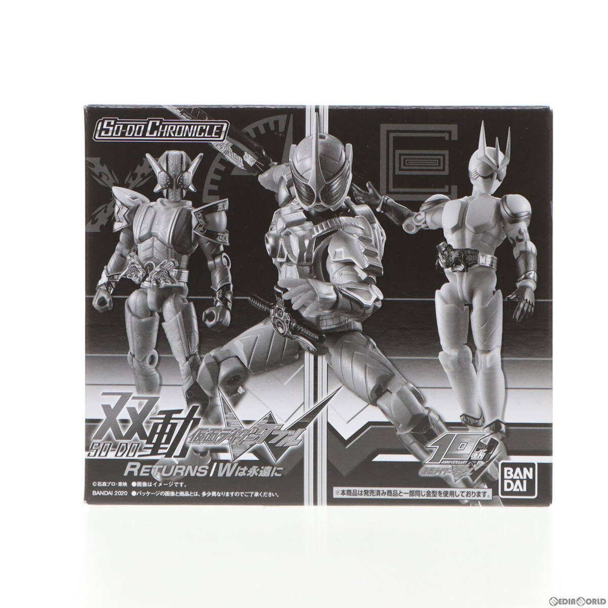 【中古】[FIG](食玩) プレミアムバンダイ限定 SO-DO CHRONICLE 双動 仮面ライダーW(ダブル) RETURNS/Wは永遠に 完成品 可動フィギュア バン