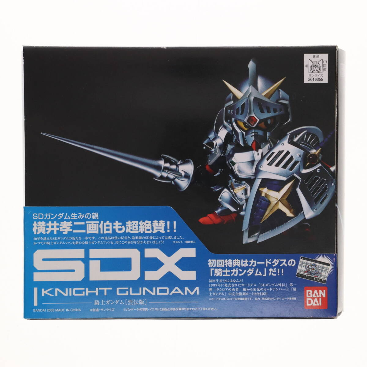 【中古】[FIG]初回特典付属 SDX 騎士ガンダム(烈伝版) SDガンダムフォース絵巻 武者烈伝 武化舞可編 武者烈伝・零 完成品 可動フィギュア