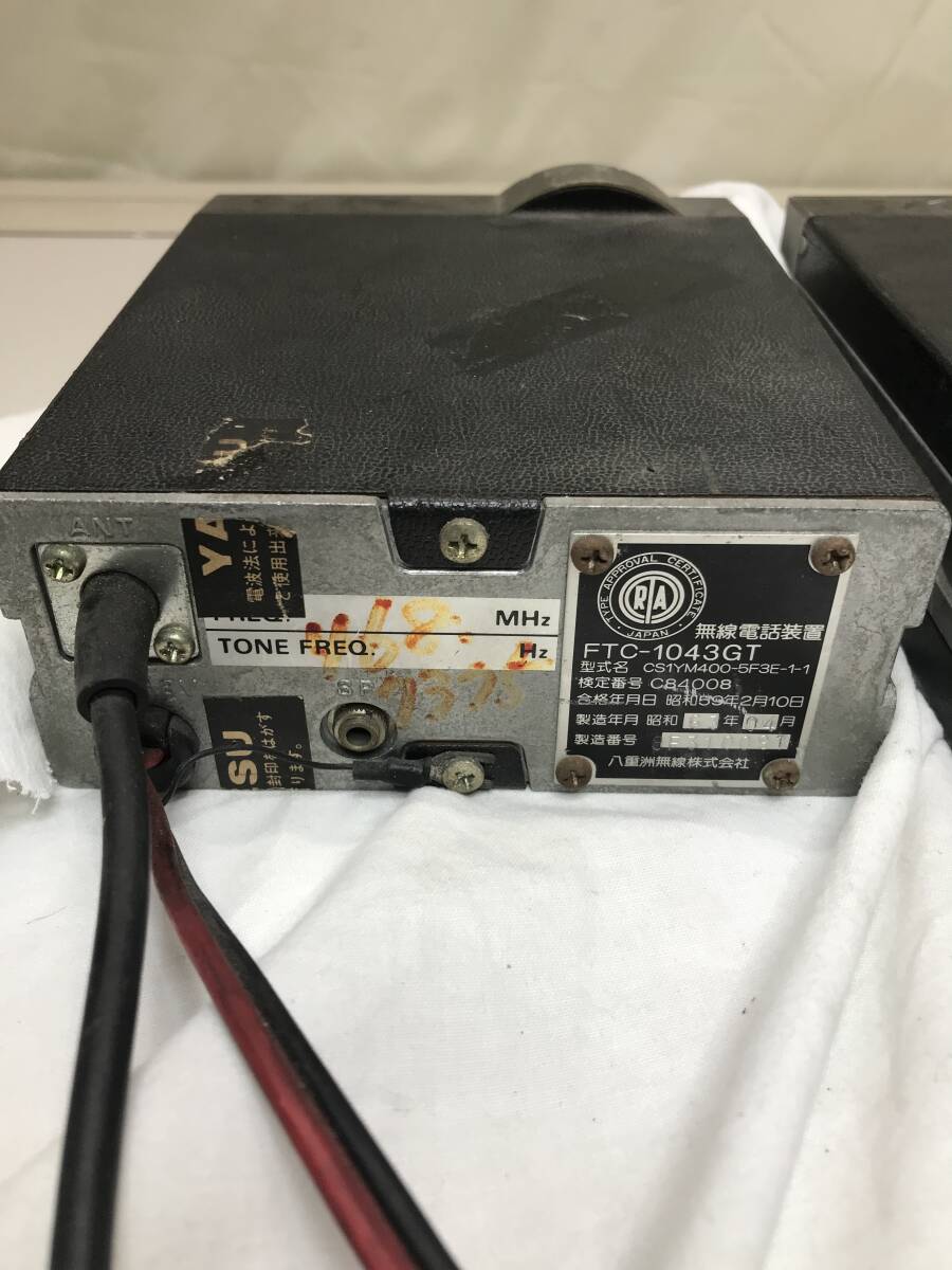 Z бесплатная доставка YAESU Yaesu FM приемопередатчик FTC-1043GT беспроводной телефон оборудование рация 2. комплект 12a.