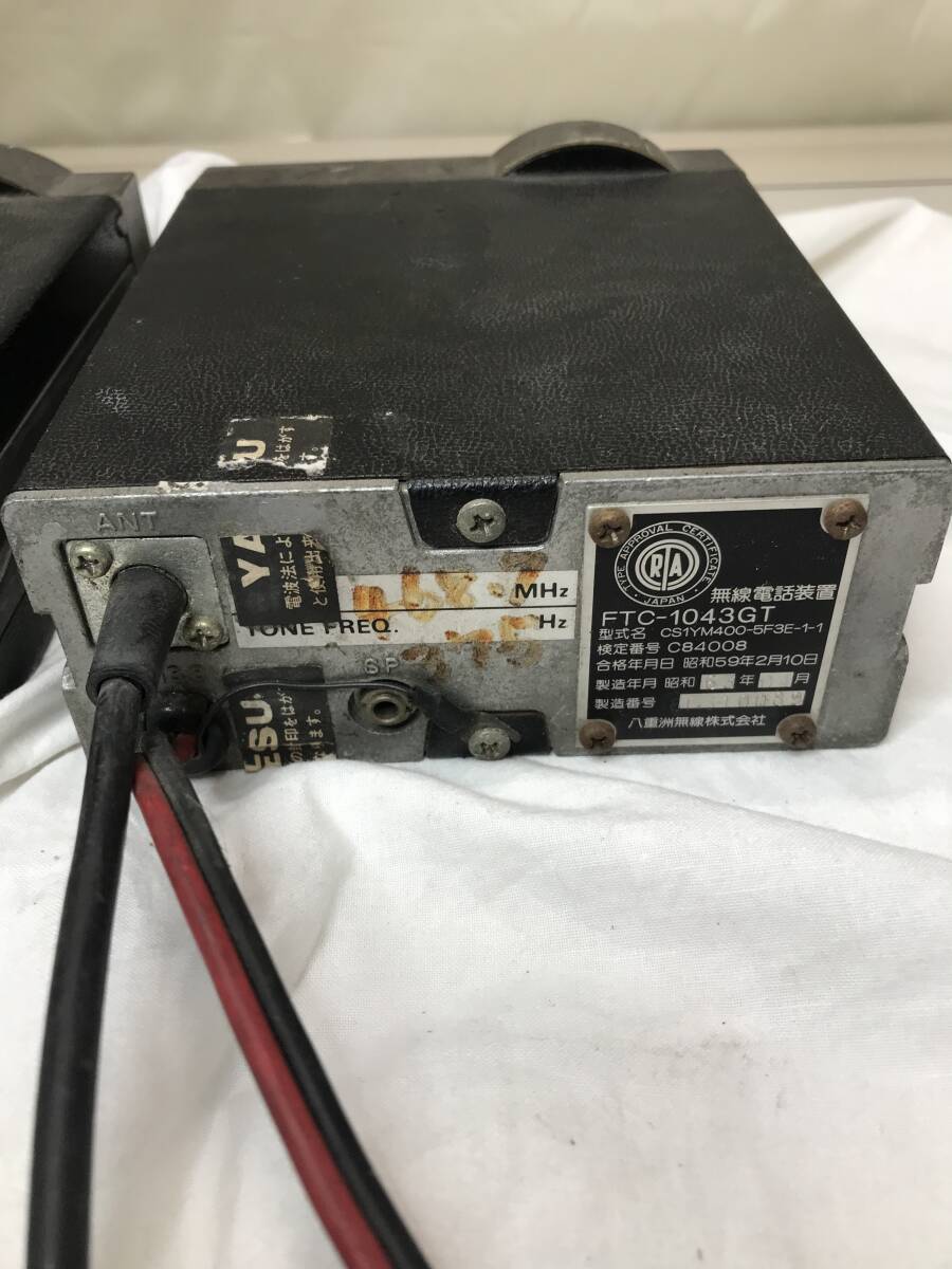 Z бесплатная доставка YAESU Yaesu FM приемопередатчик FTC-1043GT беспроводной телефон оборудование рация 2. комплект 12a.