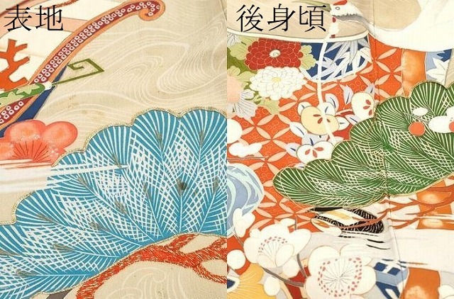 平和屋本店□極上アンティーク大正ロマン振袖手描き駒刺繍宝船飛 平和屋本店□極上アンティーク大正ロマン振袖手描き駒刺繍宝船飛