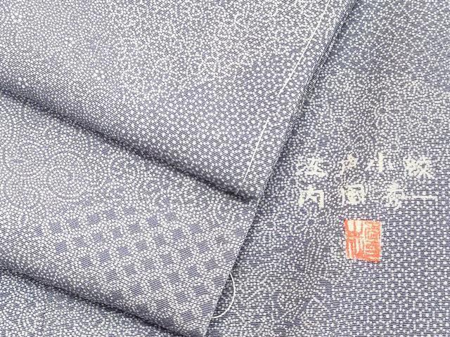 平和屋着物■内田秀一作　江戸小紋　寄せ小紋柄　逸品　未使用　CAAI7246ev