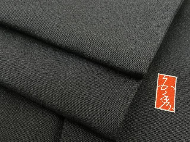 平和屋着物●豪華黒留袖　矢田秀樹作　友禅　松花文　暈し染め　正絹　逸品　BAAL9565pk