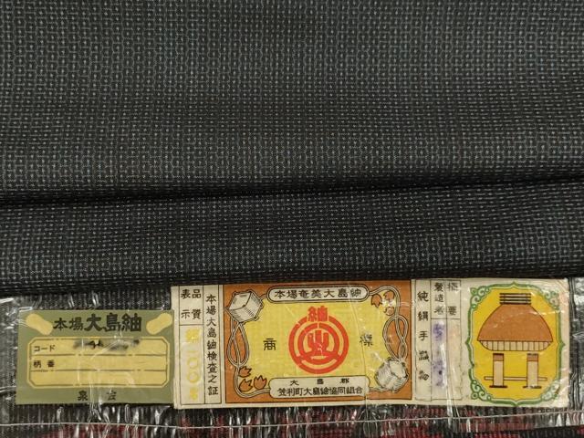 平和屋着物■男性　本場大島紬　80亀甲　証紙付き　正絹　逸品　CAAK2279id