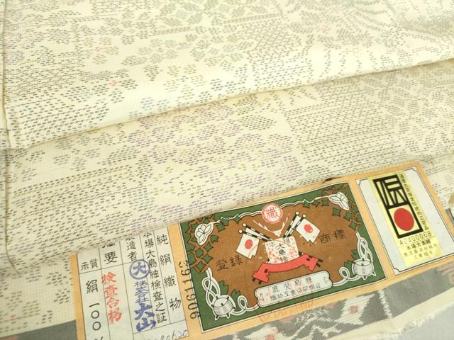 平和屋着物●本場大島紬　草花文　大山謹製　証紙付き　正絹　逸品　DAAJ9928ps