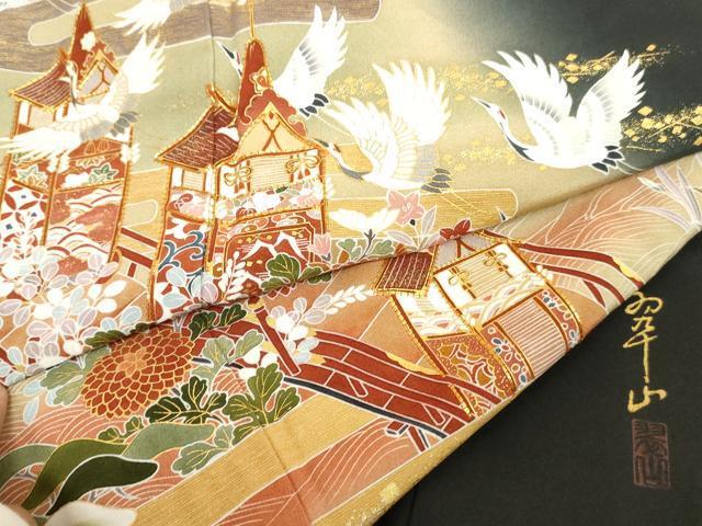 平和屋着物■越後十日町の一流染匠　桐屋・翠山工房　黒留袖　駒刺繍　飛鶴花文　暈し染め　金彩　正絹　逸品　AAAL7007ma