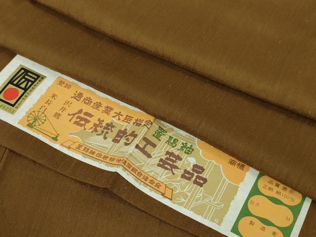 Noahさん専用 ikumi レントゲン Tシャツ