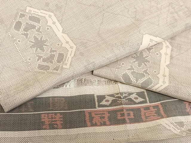 平和屋着物○本場大島紬 白大島 7マルキ 亀甲花文 反端付き 正絹 平和屋着物○本場大島紬 白大島 7マルキ 亀甲花文 反端付き 正絹