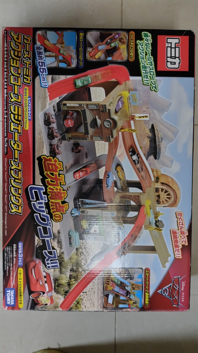 カーズトミカアクションコースラジエータースプリングス