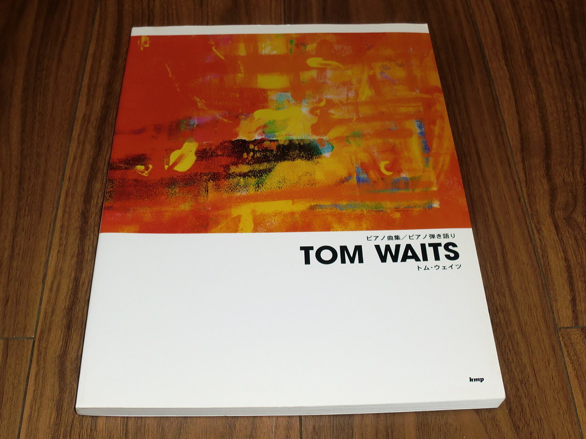 ◇ピアノ曲集／ピアノ弾き語り「TOM WAITS トム・ウェイツ」
